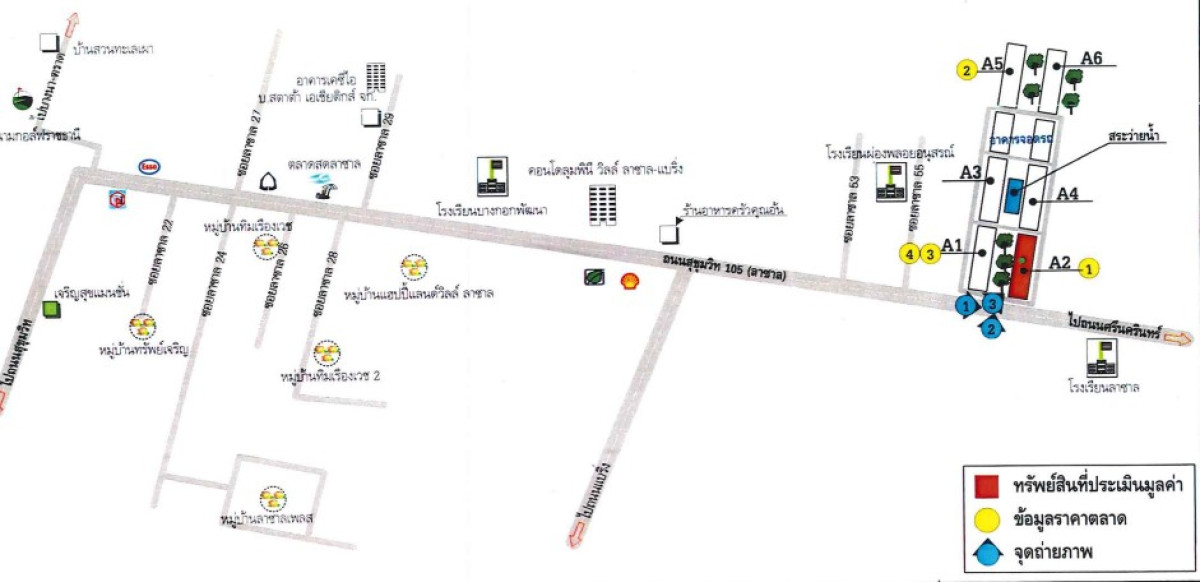 คอนโด กรุงเทพมหานคร บางนา บางนา 1568450