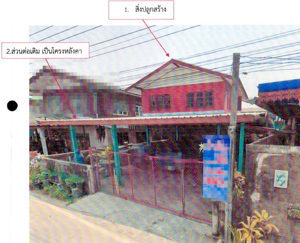 บ้านเดี่ยว ชัยภูมิ คอนสวรรค์ ยางหวาย 310800