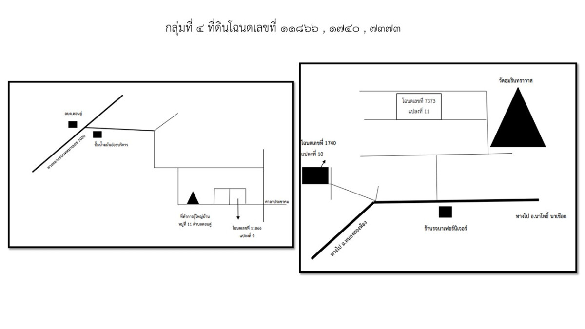 บ้านเดี่ยว ขอนแก่น หนองสองห้อง หนองไผ่ล้อม 1169400