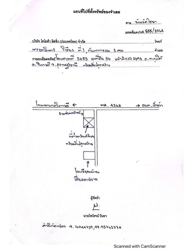 บ้านเดี่ยว สุราษฎร์ธานี วิภาวดี ตะกุกใต้ 607296