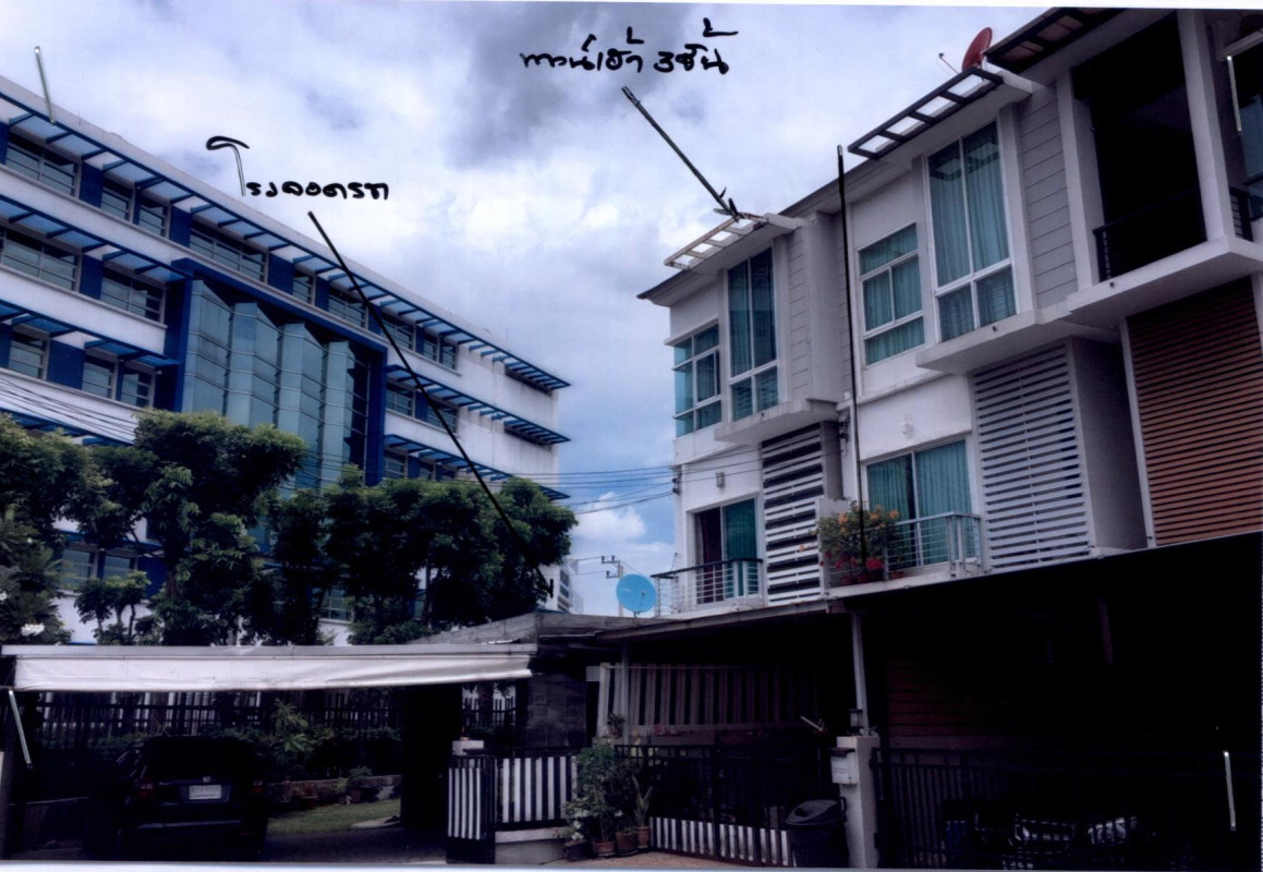 บ้านเดี่ยว กรุงเทพมหานคร ประเวศ ประเวศ 5026800