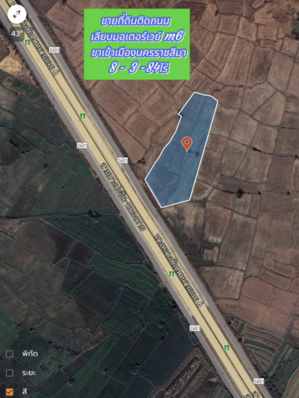 Residential land/lot Nakhon Ratchasima Mueang Nakhon Ratchasima Si Mum 28561603
