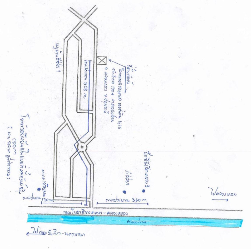 บ้านเดี่ยว ปทุมธานี คลองหลวง คลองสาม 2624538