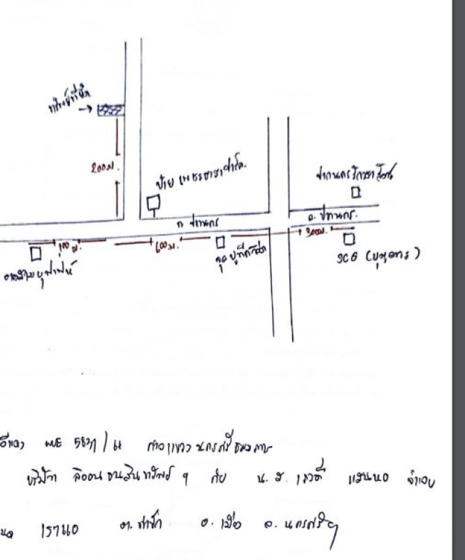 ทาวน์เฮ้าส์ นครศรีธรรมราช เมืองนครศรีธรรมราช ท่าซัก 1165898