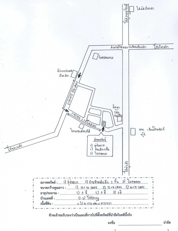 บ้านเดี่ยว สุราษฎร์ธานี เวียงสระ ทุ่งหลวง 3840070