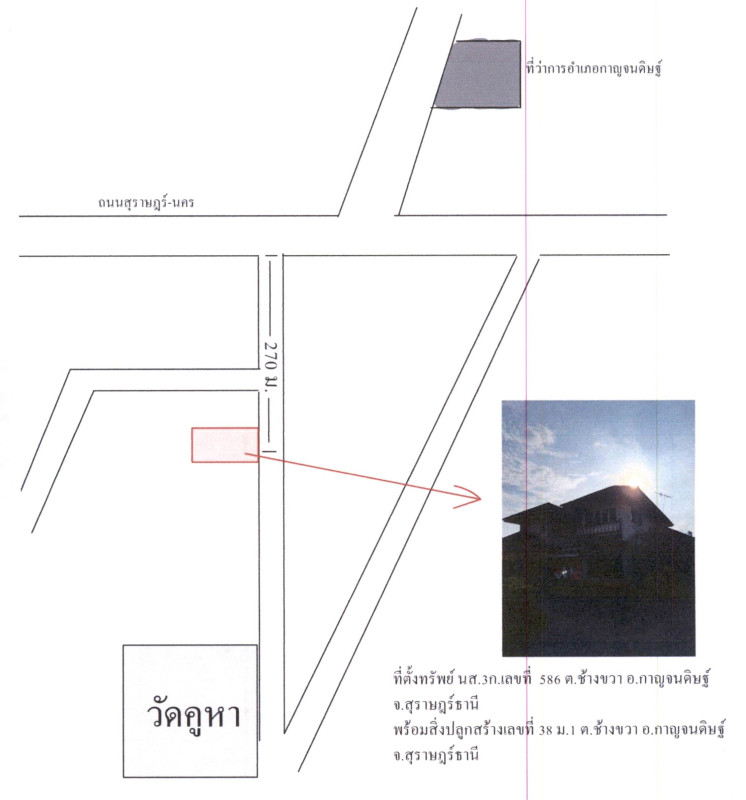 บ้านเดี่ยว สุราษฎร์ธานี กาญจนดิษฐ์ ช้างขวา 5848240