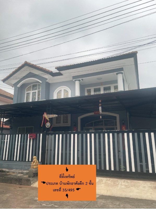 บ้านเดี่ยว ปทุมธานี คลองหลวง คลองสาม 2116032
