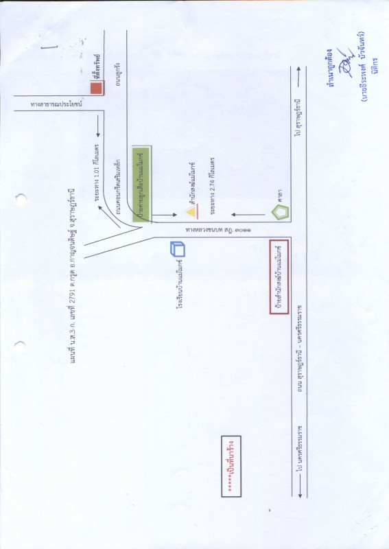 ที่ดินเปล่า สุราษฎร์ธานี กาญจนดิษฐ์ กรูด 153600