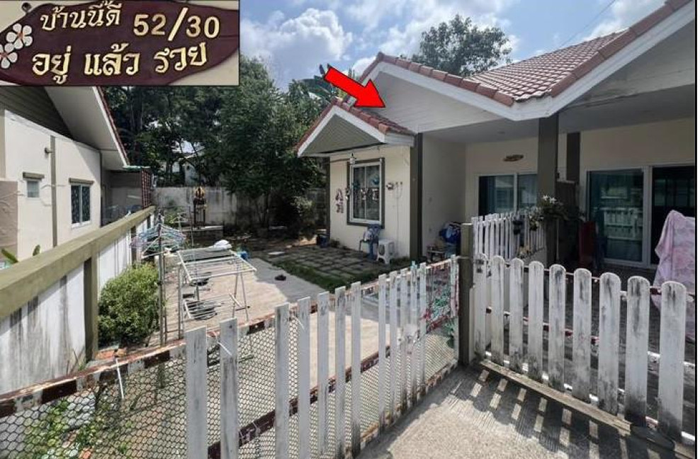 บ้านแฝด แผ่บารมี ชลบุรี สัตหีบ สัตหีบ 1490000