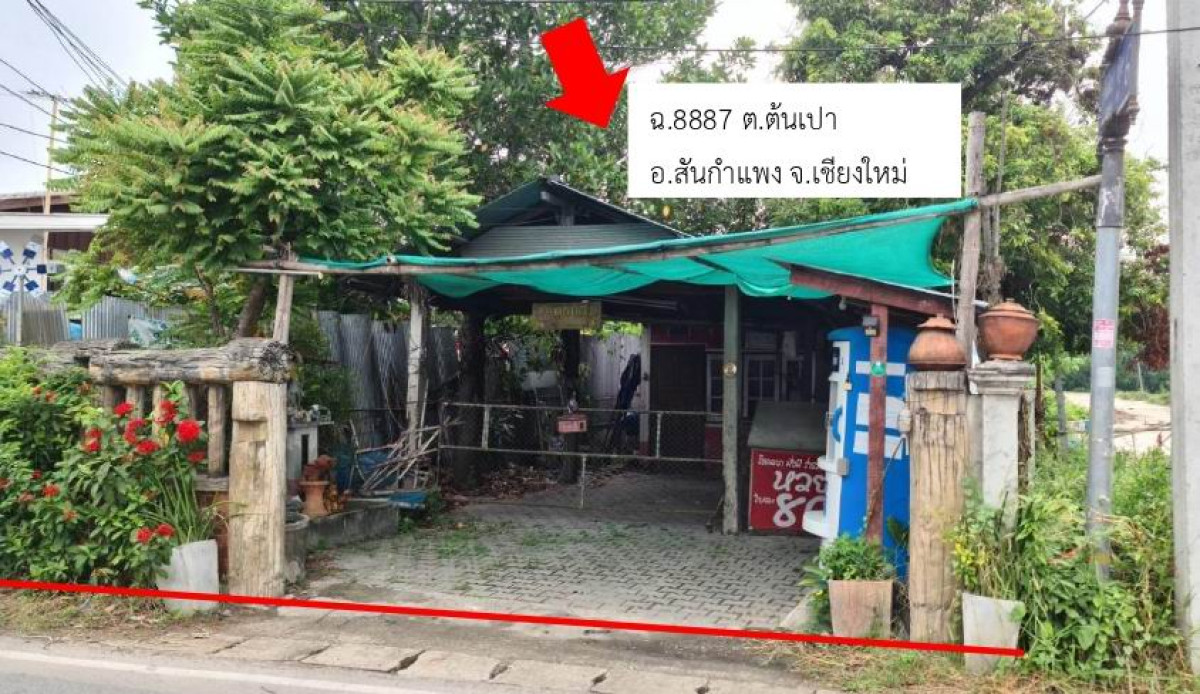 บ้านเดี่ยว เชียงใหม่ สันกำแพง ต้นเปา 815300