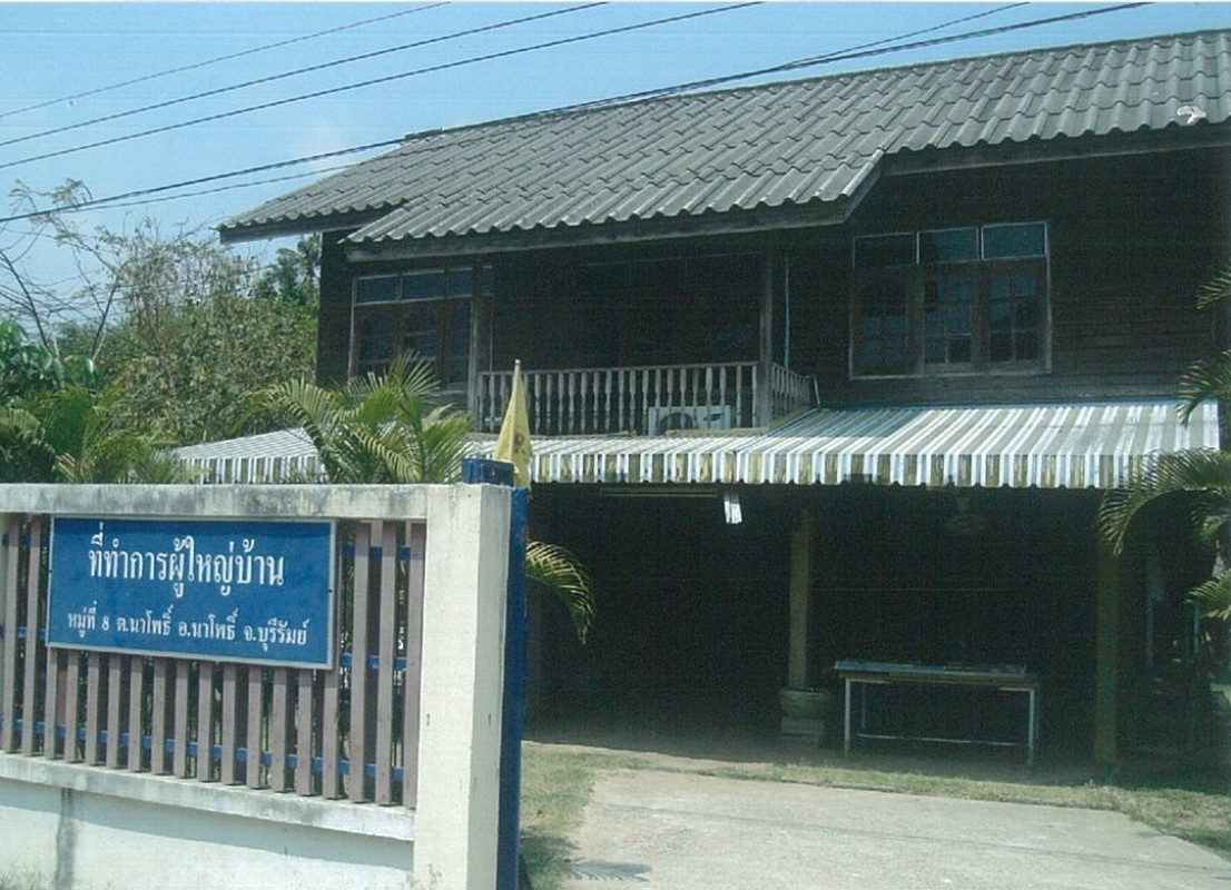 บ้านเดี่ยว บุรีรัมย์ นาโพธิ์ นาโพธิ์ 803300