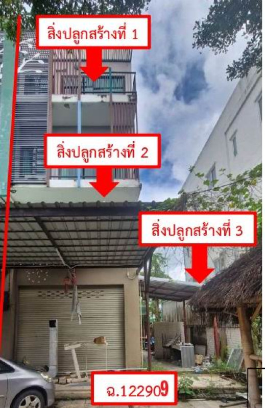 ทาวน์เฮ้าส์ เชียงใหม่ เมืองเชียงใหม่ ท่าศาลา 1855476