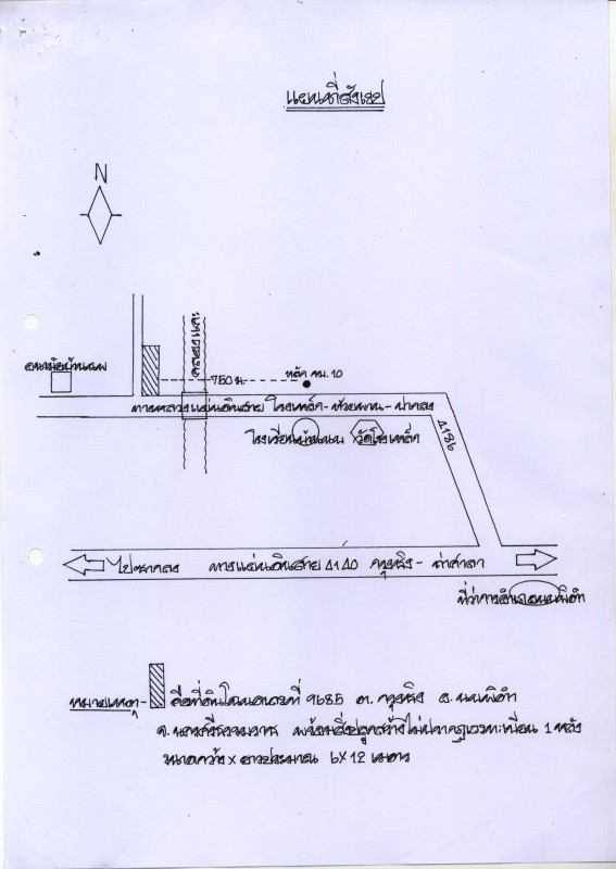 บ้านเดี่ยว นครศรีธรรมราช นบพิตำ กรุงชิง 748760