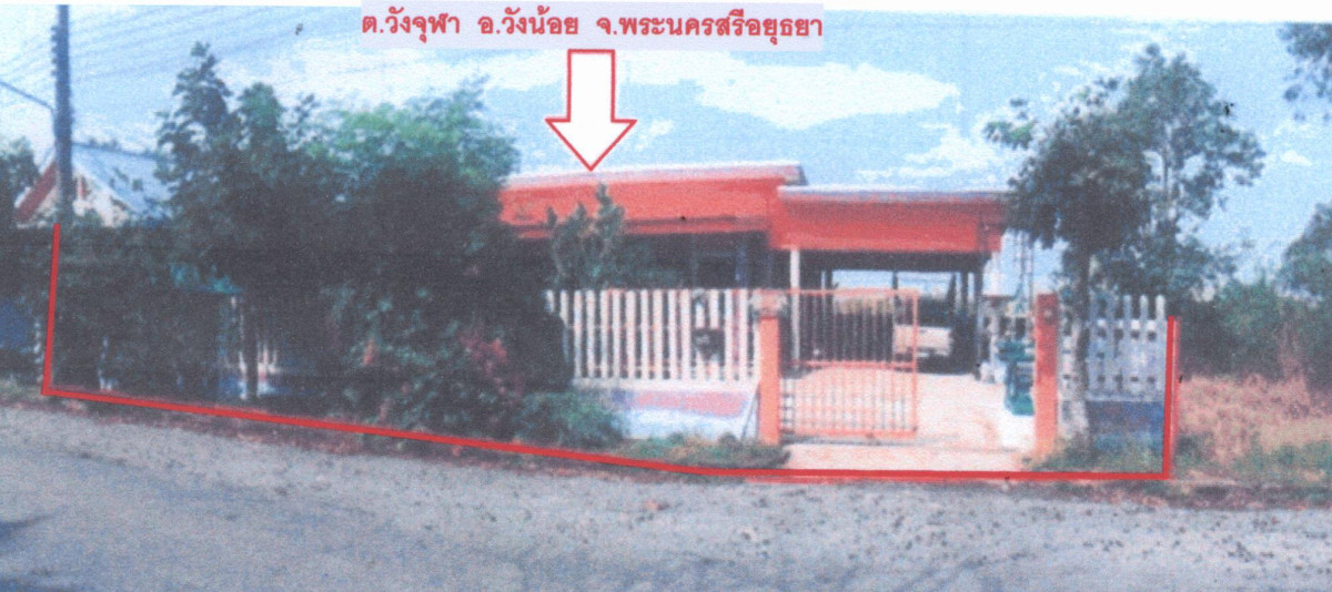 บ้านเดี่ยว พระนครศรีอยุธยา วังน้อย วังจุฬา 1615223