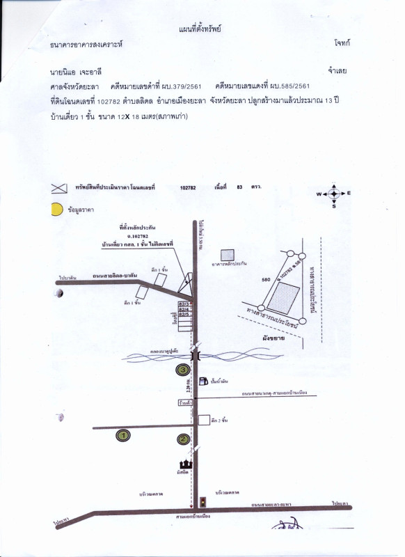 บ้านเดี่ยว ยะลา เมืองยะลา ลิดล 1493656