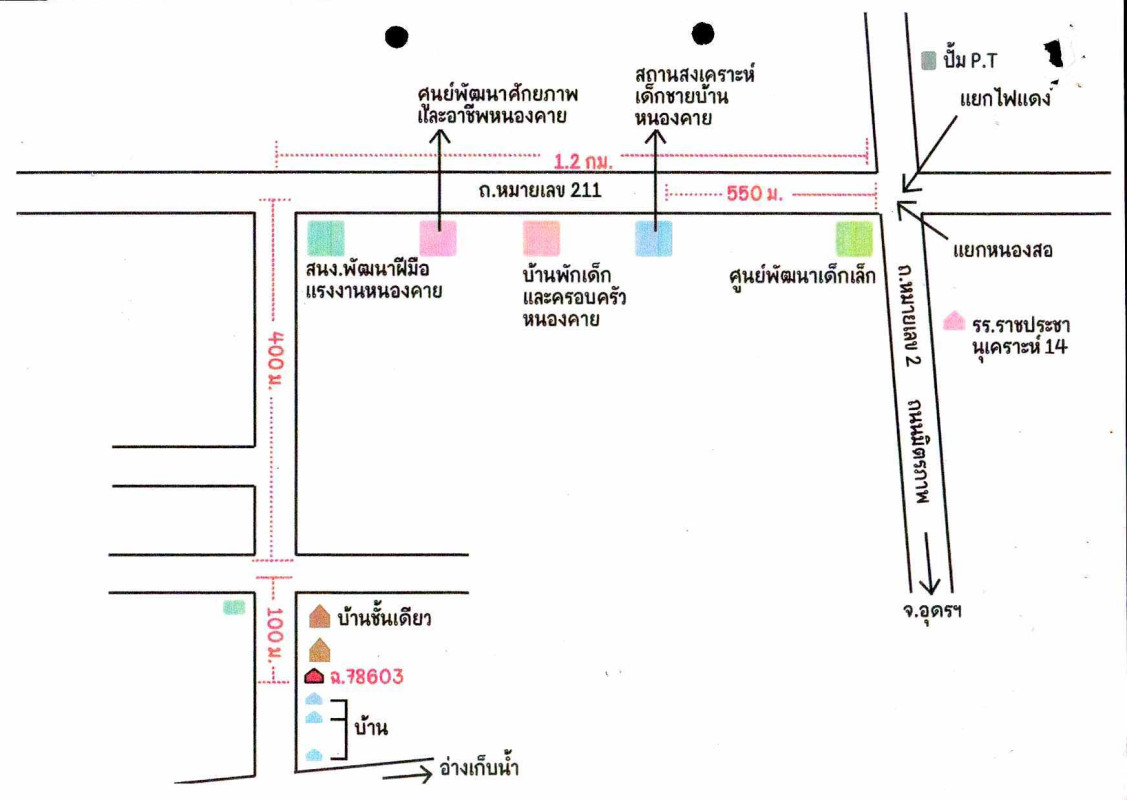 Single house Nong Khai Mueang Nong Khai Khai Bok Wan 557280