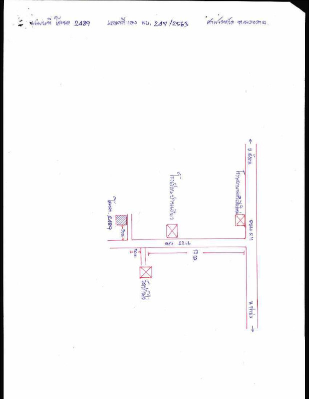 บ้านเดี่ยว หนองคาย โพธิ์ตาก โพนทอง 922040
