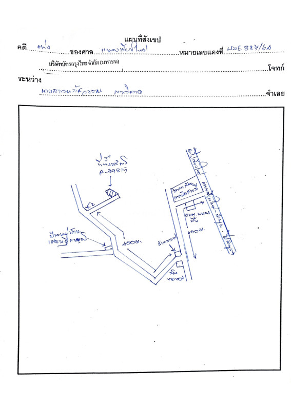 บ้านเดี่ยว เชียงใหม่ สารภี หนองผึ้ง 1163200