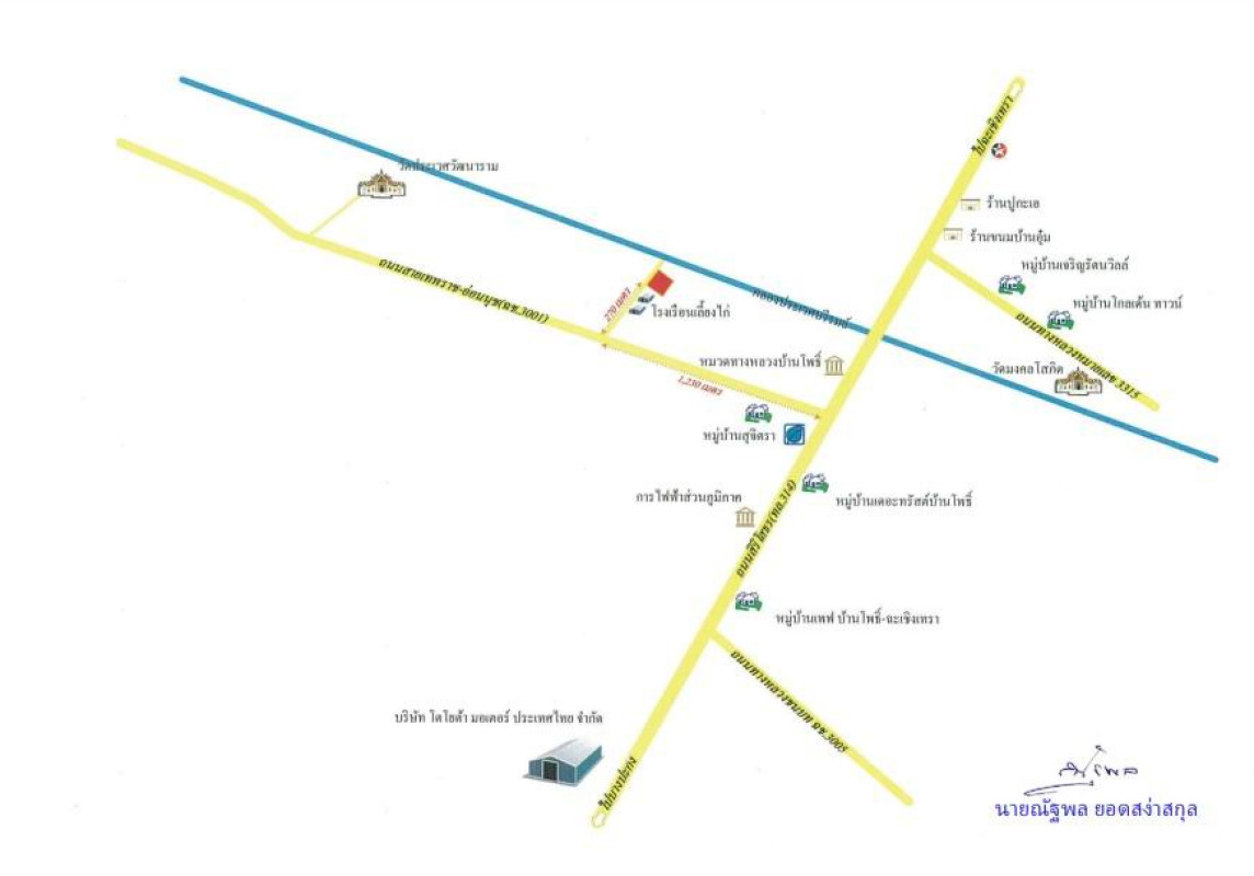 บ้านเดี่ยว ฉะเชิงเทรา บ้านโพธิ์ คลองประเวศ 2835040