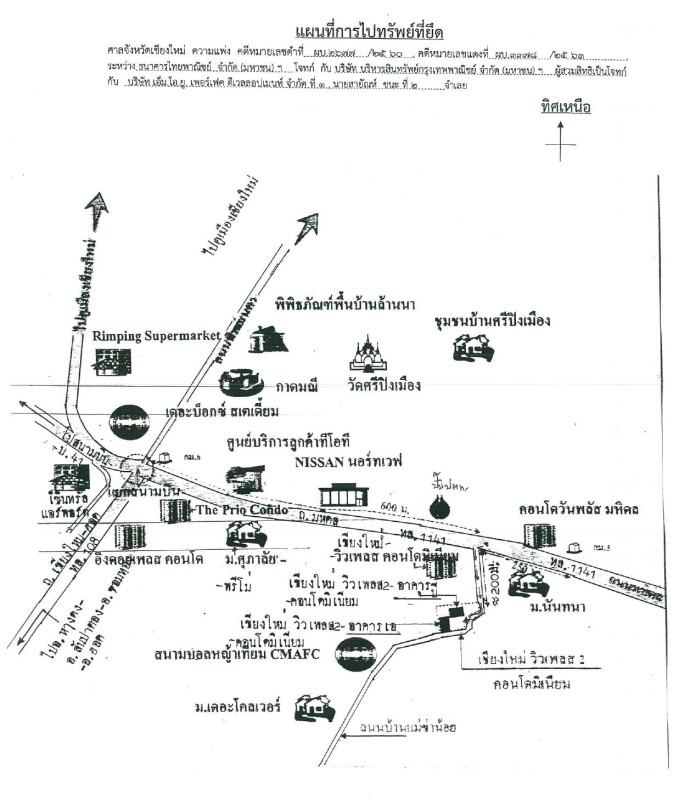 คอนโด เชียงใหม่ เมืองเชียงใหม่ ป่าแดด 966816