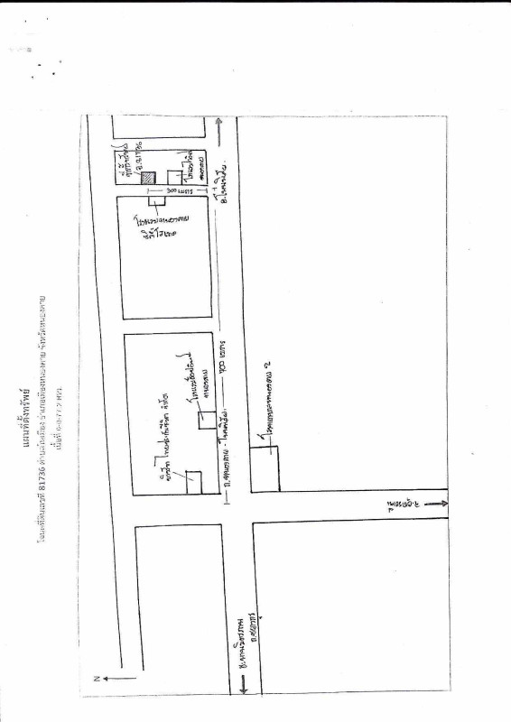 บ้านเดี่ยว หนองคาย เมืองหนองคาย ในเมือง 5267200