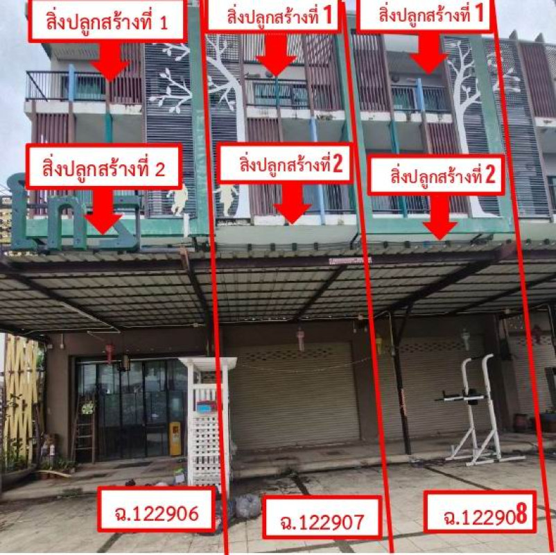 ทาวน์เฮ้าส์ เชียงใหม่ เมืองเชียงใหม่ ท่าศาลา 1588524