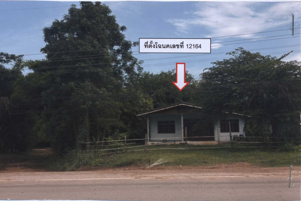 บ้านเดี่ยว เพชรบูรณ์ หล่มเก่า ศิลา 922660