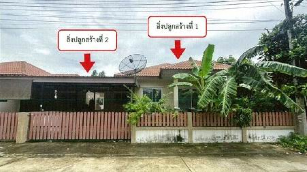 ทาวน์เฮ้าส์ ฉะเชิงเทรา แปลงยาว แปลงยาว 722450