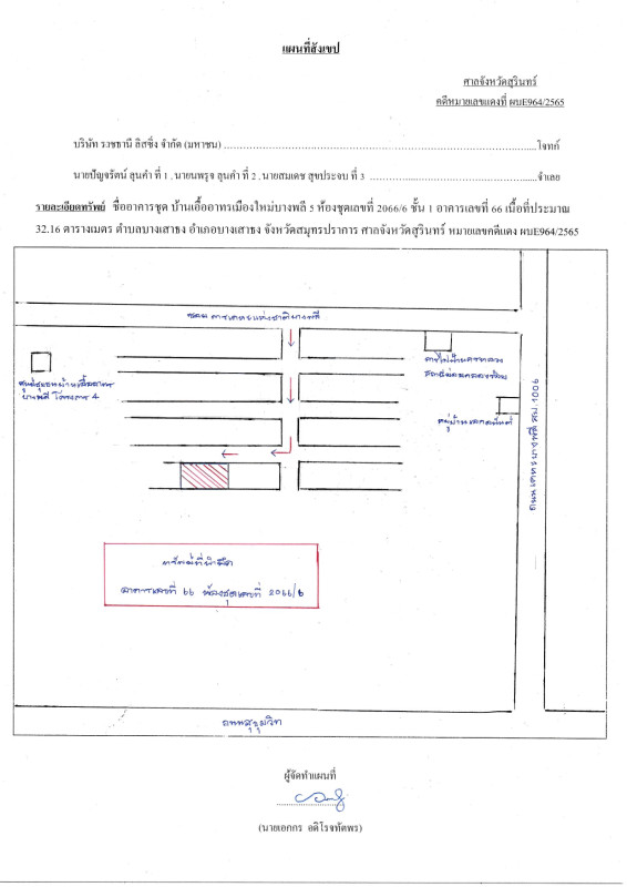 คอนโด สมุทรปราการ บางเสาธง บางเสาธง 414864