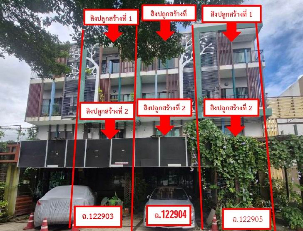 ทาวน์เฮ้าส์ เชียงใหม่ เมืองเชียงใหม่ ท่าศาลา 6539544