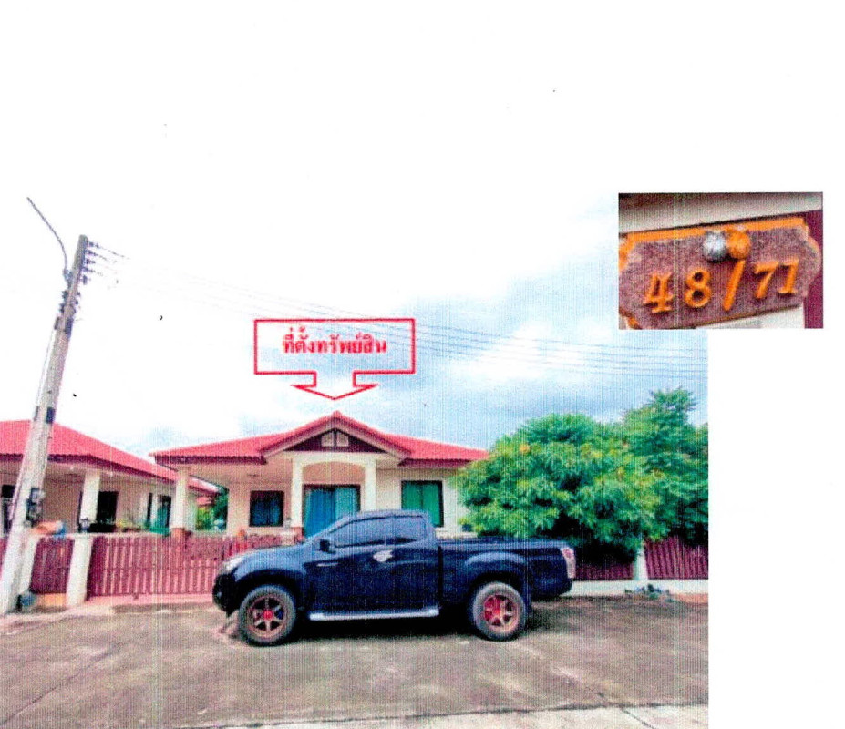บ้านเดี่ยว ชลบุรี ศรีราชา บึง 1936600