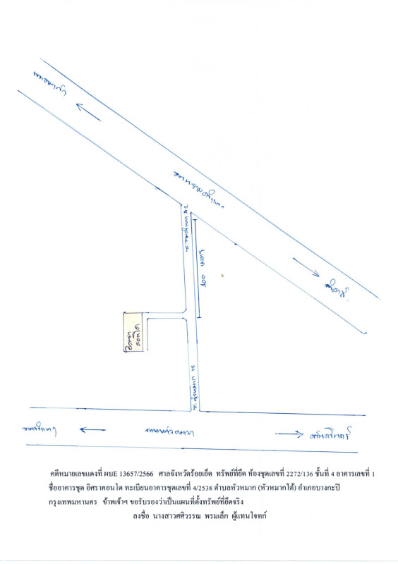 คอนโด กรุงเทพมหานคร บางกะปิ หัวหมาก 390780