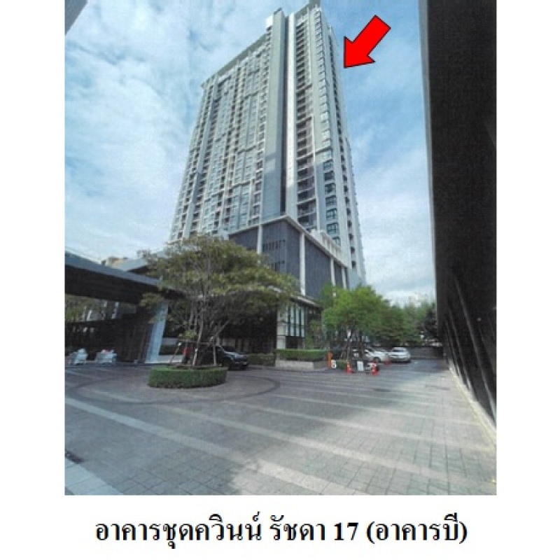 คอนโด ควินน์ รัชดา 17 กรุงเทพมหานคร ดินแดง ดินแดง 5991900
