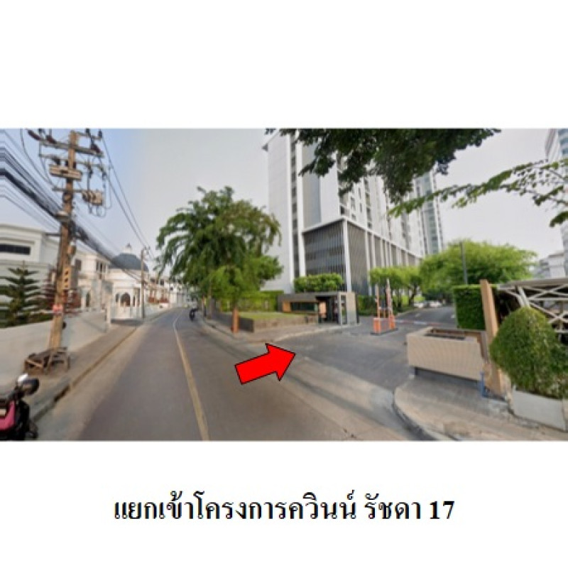 คอนโด ควินน์ รัชดา 17 กรุงเทพมหานคร ดินแดง ดินแดง 5991900
