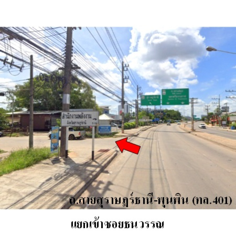 ทาวน์เฮ้าส์ สุราษฎร์ธานี เมืองสุราษฎร์ธานี วัดประดู่ 1500000