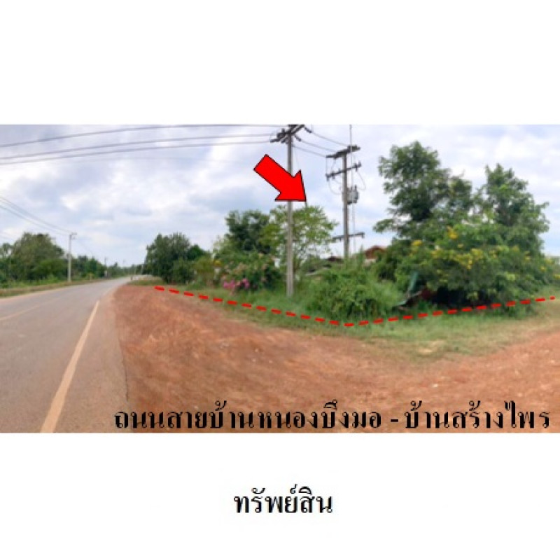 บ้านเดี่ยว อุดรธานี กุดจับ เชียงเพ็ง 5433000