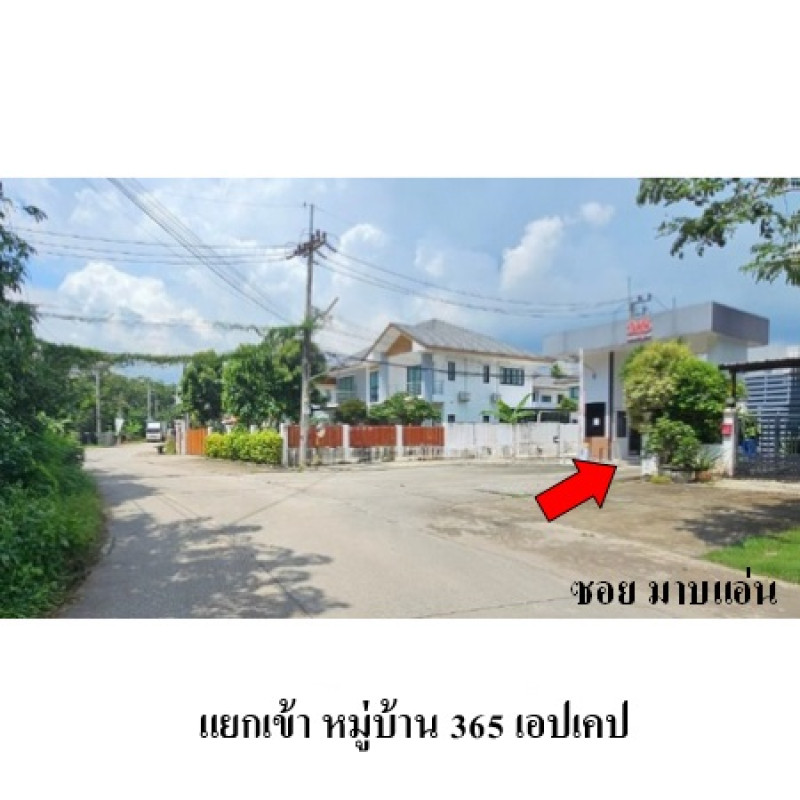 บ้านเดี่ยว 365 เอปเคป ระยอง เมืองระยอง ทับมา 3391100