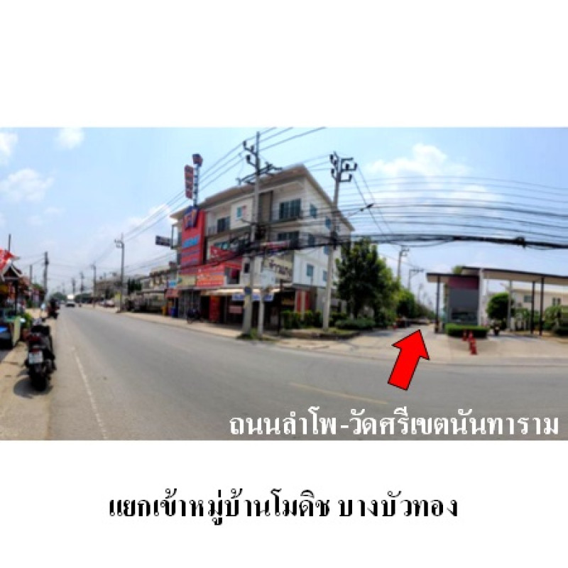 ทาวน์เฮ้าส์ เดอะโมดิช บางบัวทอง นนทบุรี บางบัวทอง ลำโพ 2220000