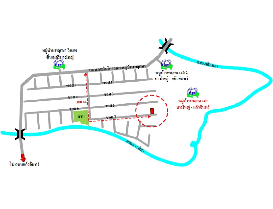 ทาวน์เฮ้าส์ พฤกษา 49 บางใหญ่-แก้วอินทร์ นนทบุรี บางใหญ่ เสาธงหิน 1540900