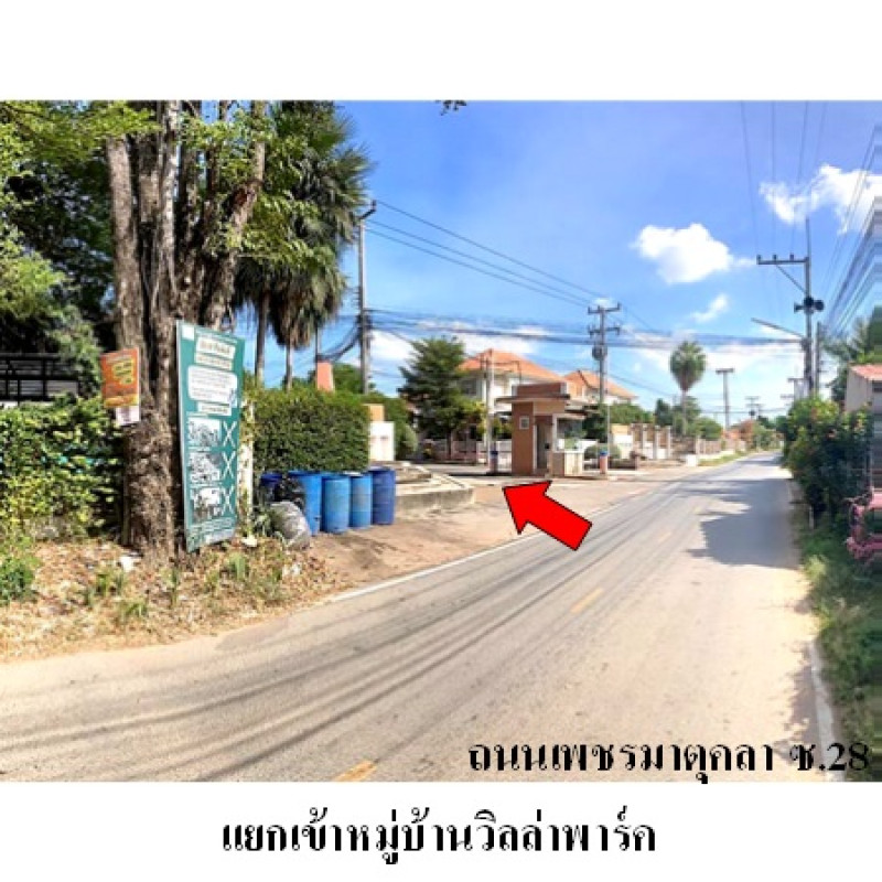 บ้านเดี่ยว วิลล่าพาร์ค นครราชสีมา เมืองนครราชสีมา หัวทะเล 3298300