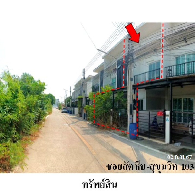 ทาวน์เฮ้าส์ โมเดิร์นเพลส ชลบุรี สัตหีบ พลูตาหลวง 1820000