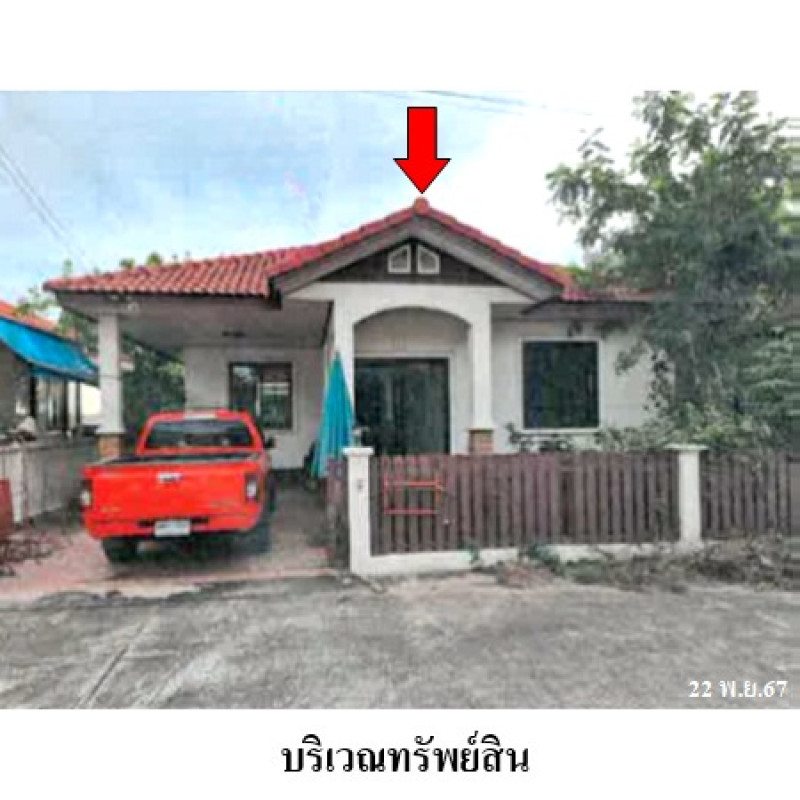 บ้านเดี่ยว สิริชนาภัทร์ ชลบุรี ศรีราชา บึง 2452900