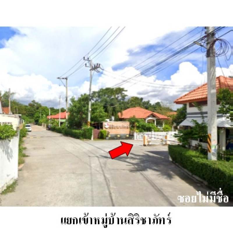 บ้านเดี่ยว สิริชนาภัทร์ ชลบุรี ศรีราชา บึง 2452900