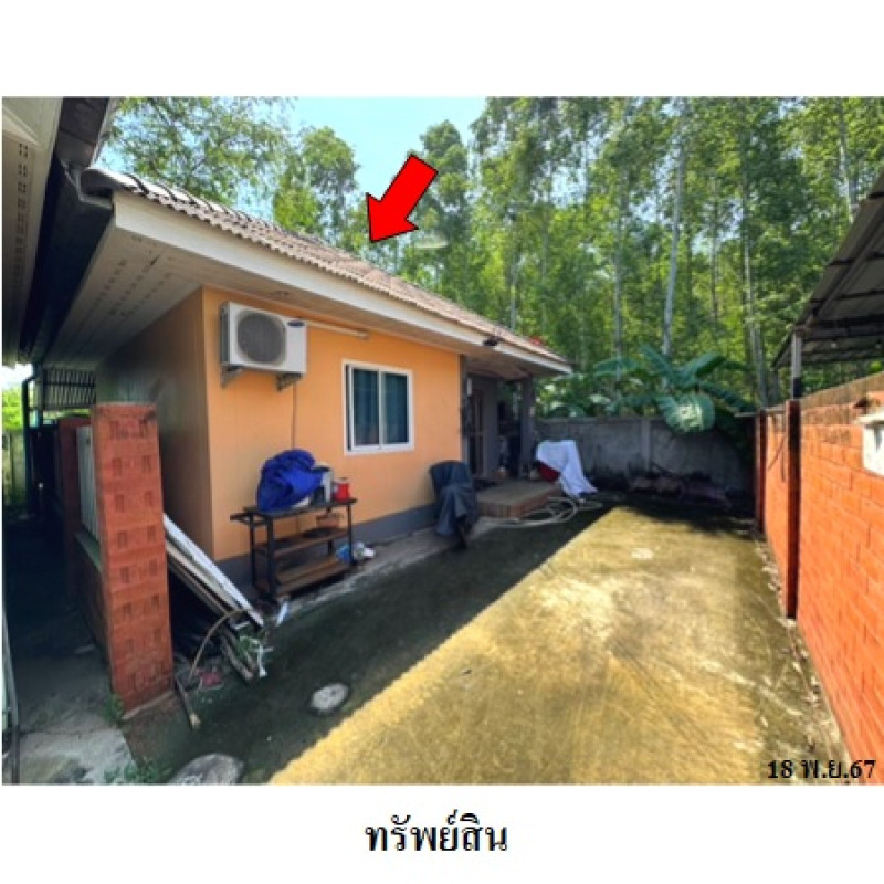 บ้านเดี่ยว ชลบุรี ศรีราชา บึง 1412800