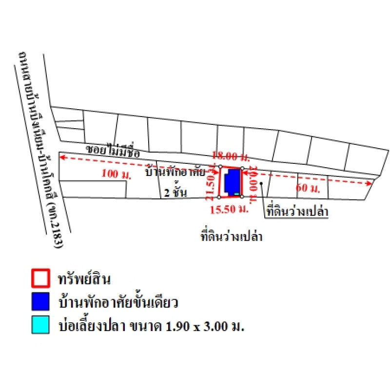 บ้านเดี่ยว ขอนแก่น เมืองขอนแก่น โคกสี 1694400