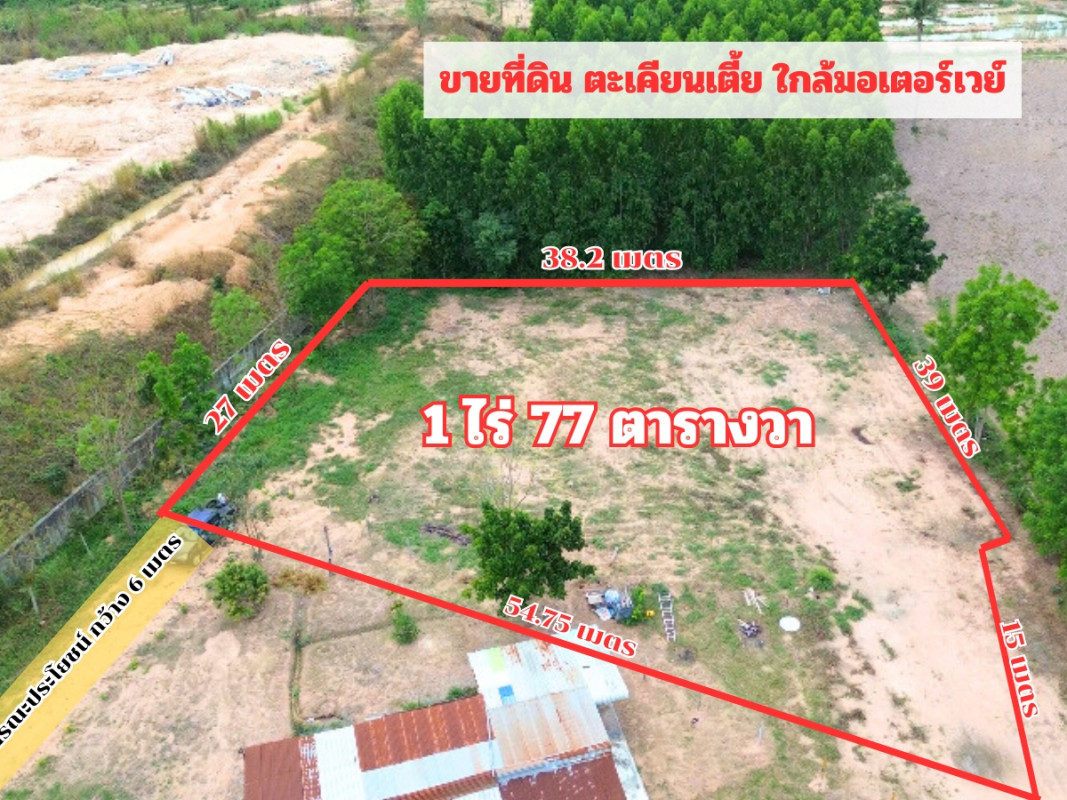 Residential land/lot Chon Buri Bang Lamung Takhian Tia 4000000