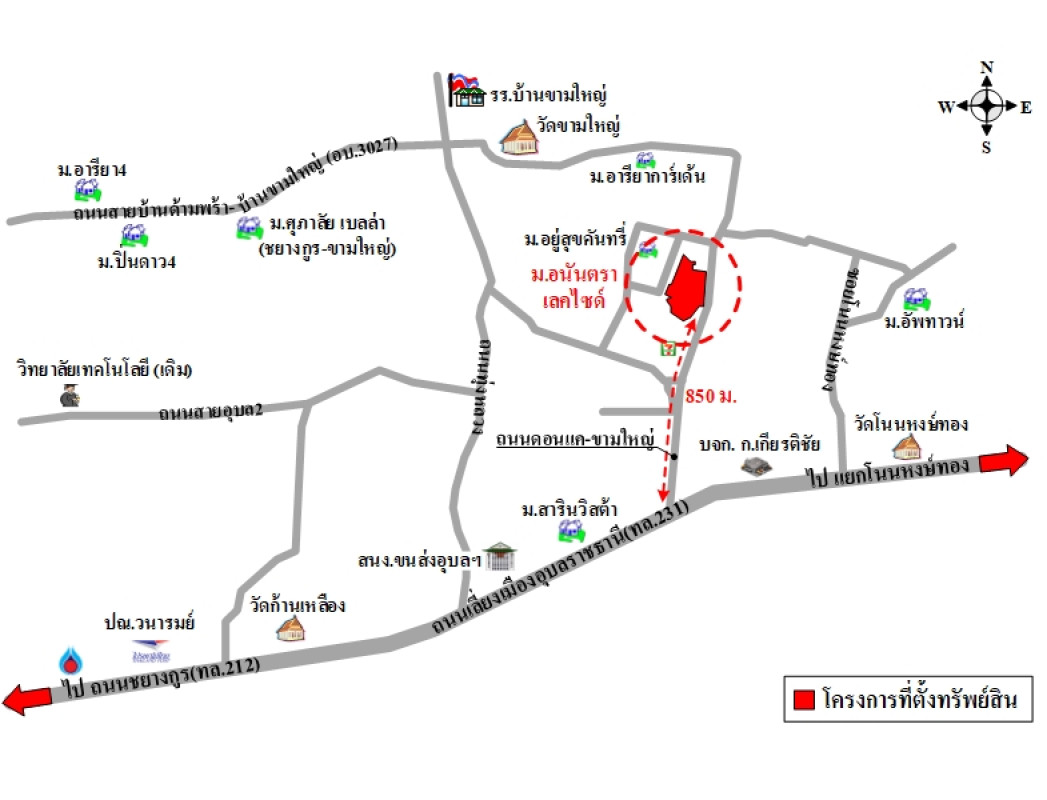 บ้านเดี่ยว อนันตรา เลคไซค์ อุบลราชธานี เมืองอุบลราชธานี ขามใหญ่ 3516600