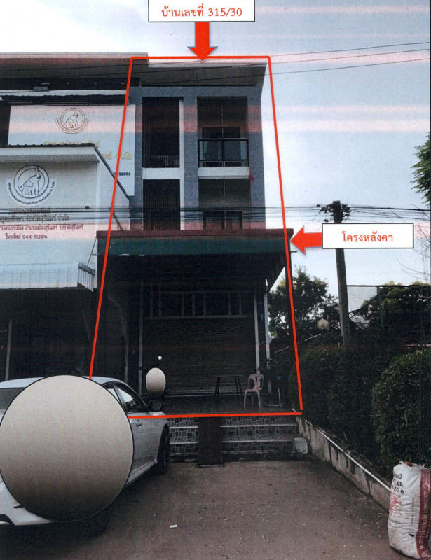 ทาวน์เฮ้าส์ สุรินทร์ เมืองสุรินทร์ นอกเมือง 2125212