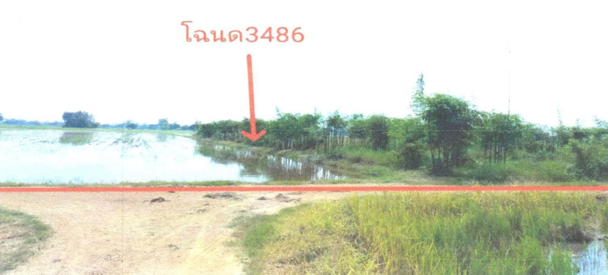 Residential land/lot Uttaradit Laplae Phai Lom 606435
