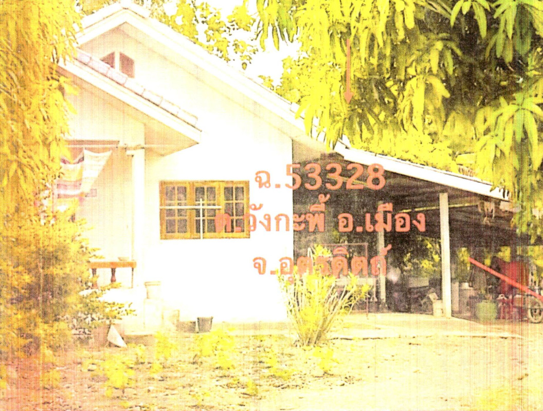 บ้านเดี่ยว อุตรดิตถ์ เมืองอุตรดิตถ์ วังกะพี้ 434340